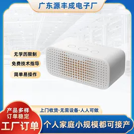 电子组装加工