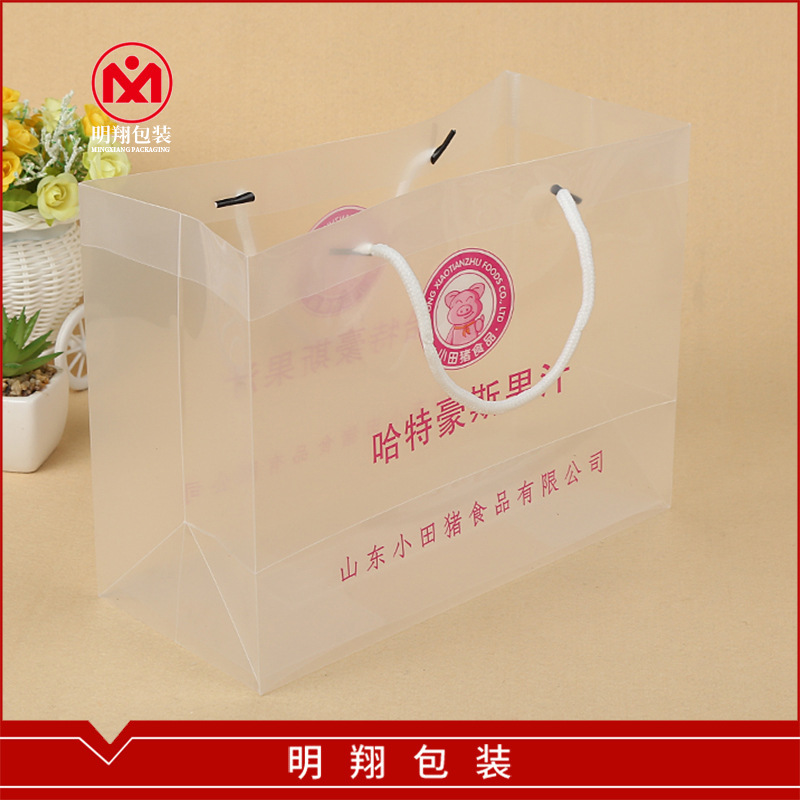 透明手提礼品促销袋 PP食品透明袋 pvc透明化妆品手提袋