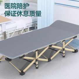 单人午休床成人折叠床办公室午睡床便携陪护床行军床午休床