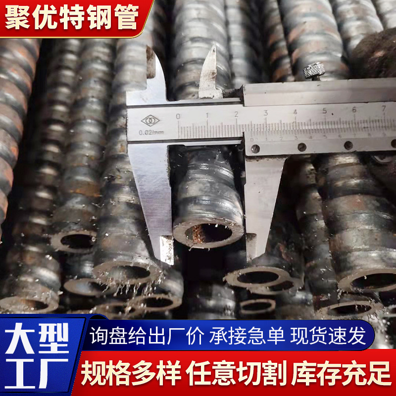 20 # Fabricante de varillas de anclaje huecas Tubo de acero roscado Varilla de anclaje de junta de tubería de mina Varilla de anclaje hueca combinada 45 # para túnel