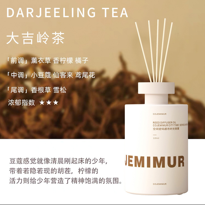 桂花香薫精油家庭用室内置物クチナシ花無火香雰囲気補充液ホテル香薫持続香水|undefined
