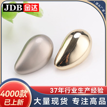 瓜子金属手缝扣时尚精致毛呢大衣外套西装风衣钮扣扣子纽扣