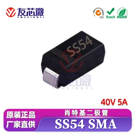 TVS二极管;整流二极管;齐纳二极管