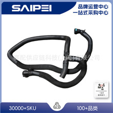 T2H3422,LR091877,T2H35981,LR110260���ý��ڽݱ�·��XE15-ˮ��