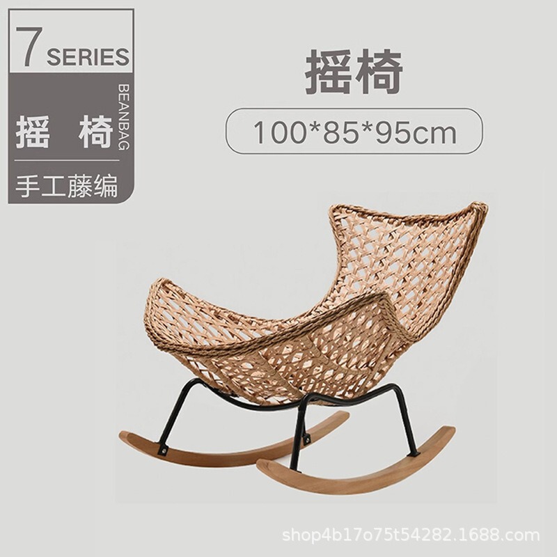 摇椅躺椅懒人沙发成人可睡觉休闲阳台藤编沙发椅2025新款逍遥椅子|undefined