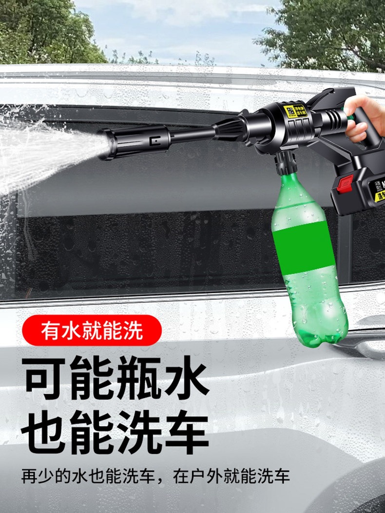 Suitable for wireless car wash machines, high-pressure water guns for car washing, household and car cleaning tools, booster pumps, lithium battery electric devices