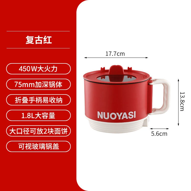 Electric Mini Hot Pot (Nuoyasi) Foldable Handle, Multi-Function Steamer, 110/220V, Non‑Stick Inner
