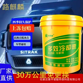 防冻液;玻璃用剂;其它汽车保养