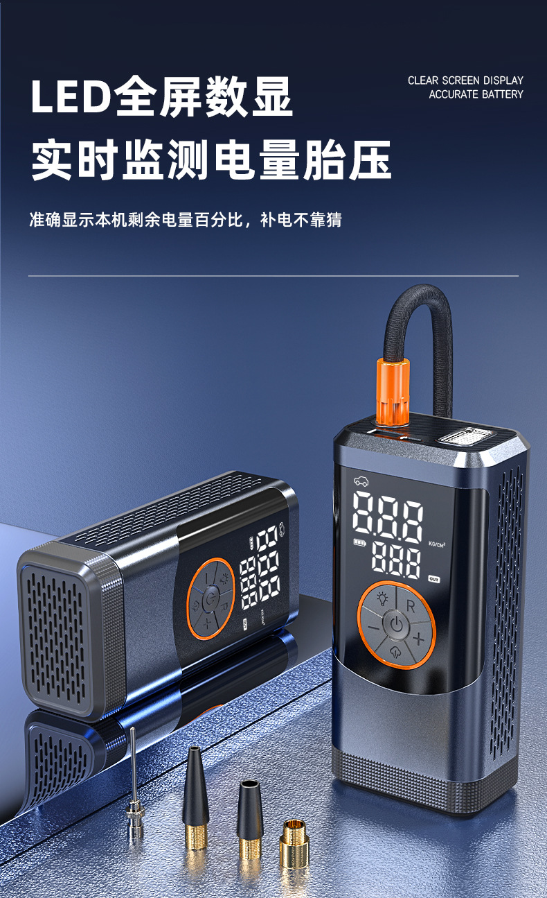 Portable Smart Wireless Digital Display Car Air Pump, Electric Car Tire Inflator, In-Car Air Pump