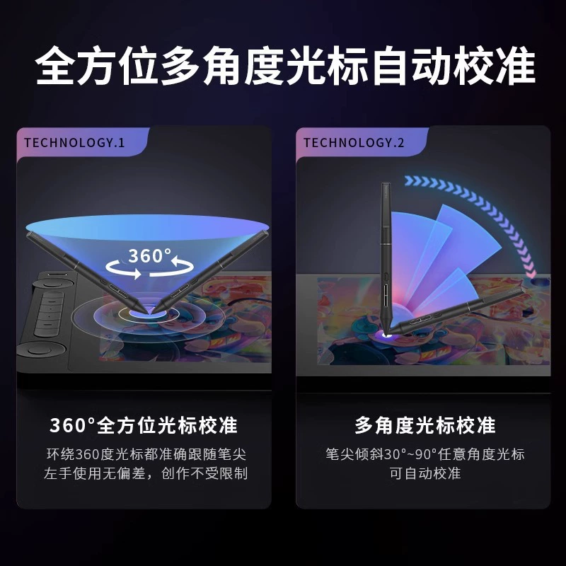 绘王 Kamvas16 Gen3 2.5K digital screen can be connected to mobile phone drawing computer painting LCD hand-drawing tablet