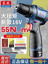 �|�����荳��ʽ���16v�늳ؼ���늄��ݽz���|�Ƕ๦�����әC