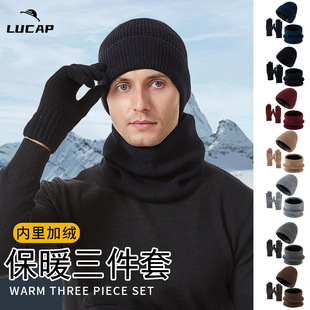 Cross-Border Windproof Fleece-Lined Knit Hat for Men and Women, Autumn and Winter High-Elasticity Knit Hat Three-Piece Set, Winter Hat