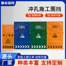 �K�݇����S������ʩ��������·��ײ��ȫ��ʾ�����o�ڰ��~�ׇ���