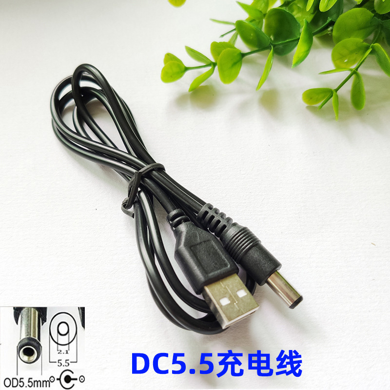 Wholesale USB to DC5.5 * 2.1mm charging cable pure copper fan router radiator charging power cord