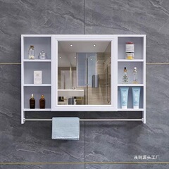 トイレ鏡収納一体型キャビネット洗面台物置棚鏡付き洗面台単独トイレ物置棚