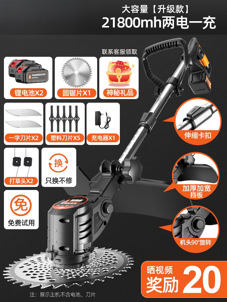 Cortadora de césped eléctrica, cortadora de césped pequeña para el hogar, cortadora de césped recargable de alta potencia, corte de césped multifuncional
