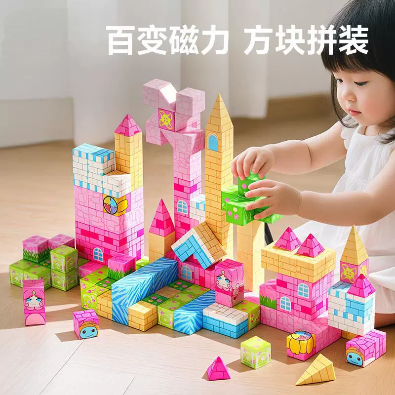 Магнитная игрушка, конструктор, сильный магнит