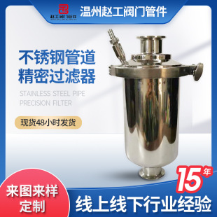 �ӹ����ƹܵ�ֱͨ�����^�V�����P�304�o����ș�S��Һ�K��Ĥ�^�V