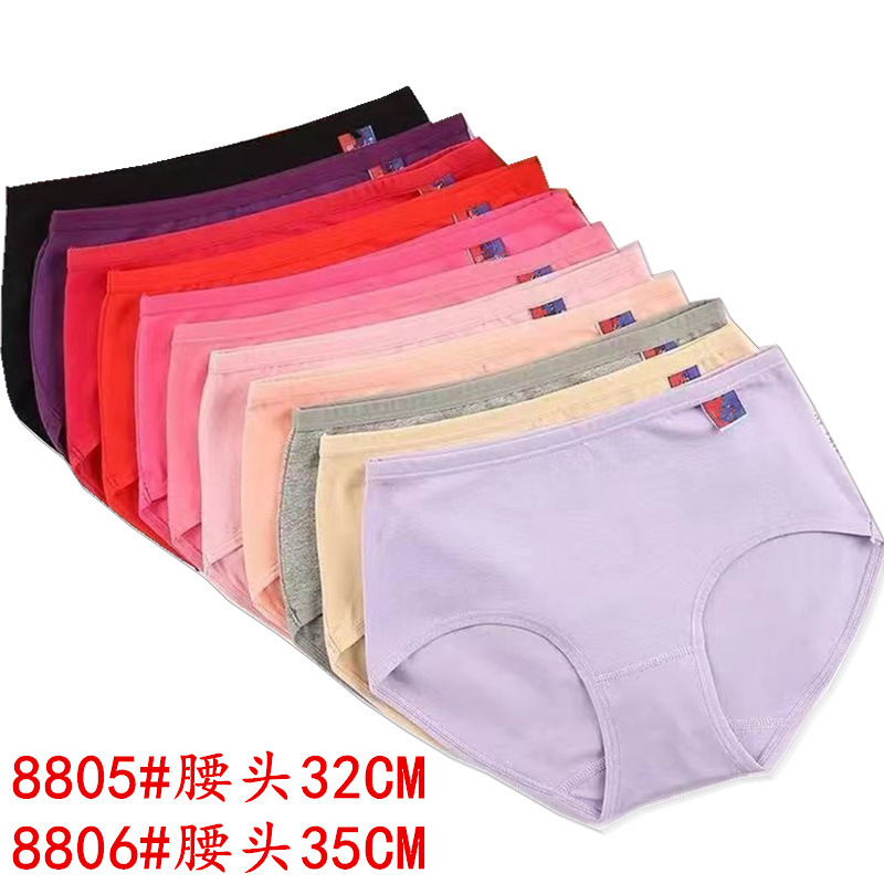Panties ladies cotton waist big red solid color simple breathable skin-friendly mother plus size belly briefs wholesale