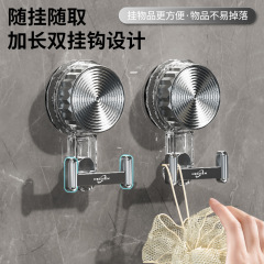 吸盤ダブルフックトイレキッチン小物フック玄関鍵フックドアリア回転吸盤メッキフック