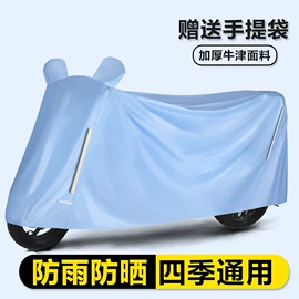 连体雨衣/披;分体雨衣/披;其他雨衣