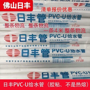 ���Spvc�oˮ���ԁ�ˮ���ˮ�z���zˮ�����b�Ӵ�Ҏ�񿹉���