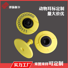 RFID������Ӷ���EM4305ţ�����оƬ134.2kHz��Ƶ�����ǩ����