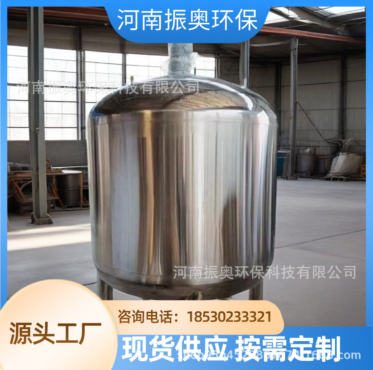 304不锈钢高速搅拌罐 油墨生产专用 耐腐蚀防爆立式搅拌桶