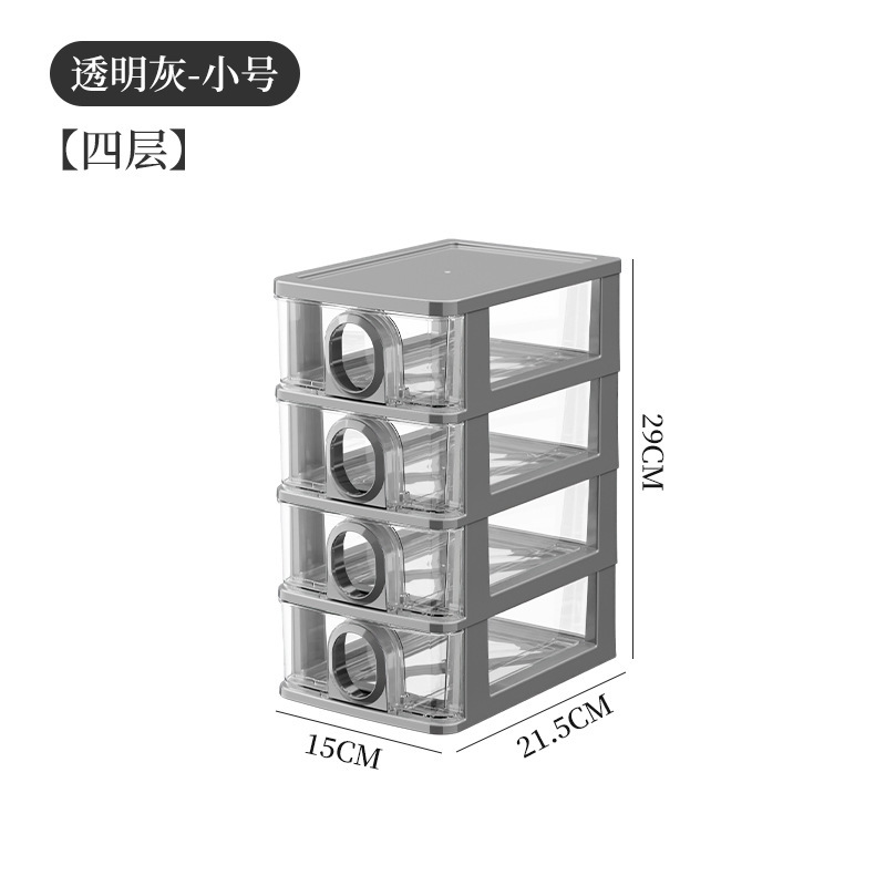 引き出し式卓上収納ボックス 透明薬箱 薬収納ボックス デスク A4用紙 化粧品整理ボックス|undefined