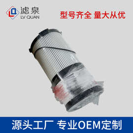 跨境专供机油滤芯适配重汽豪沃T7 FS20190 WG9925550966 FH21397