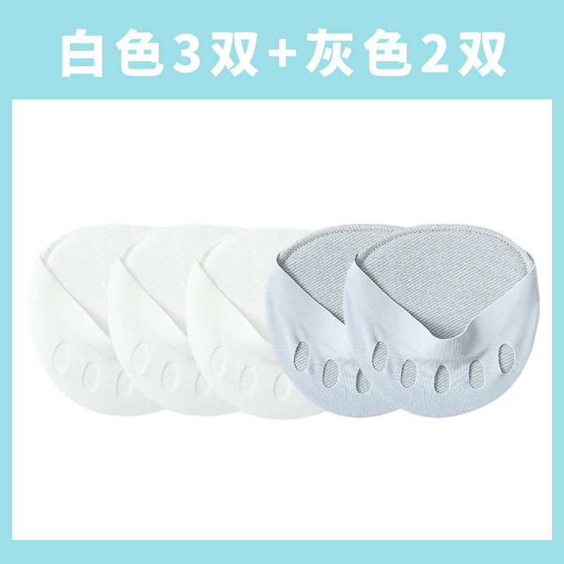 White 3+Gray 2  + ¥7.70 