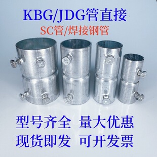 KBG��ֱ�� ��\䓹ܽ��^ֱͨ����G�܌���䓹ܽ��^���L�Ӻ����