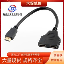 HDMI分配线一出二 HDMI分配器1进2出 HDMI一分二转接线
