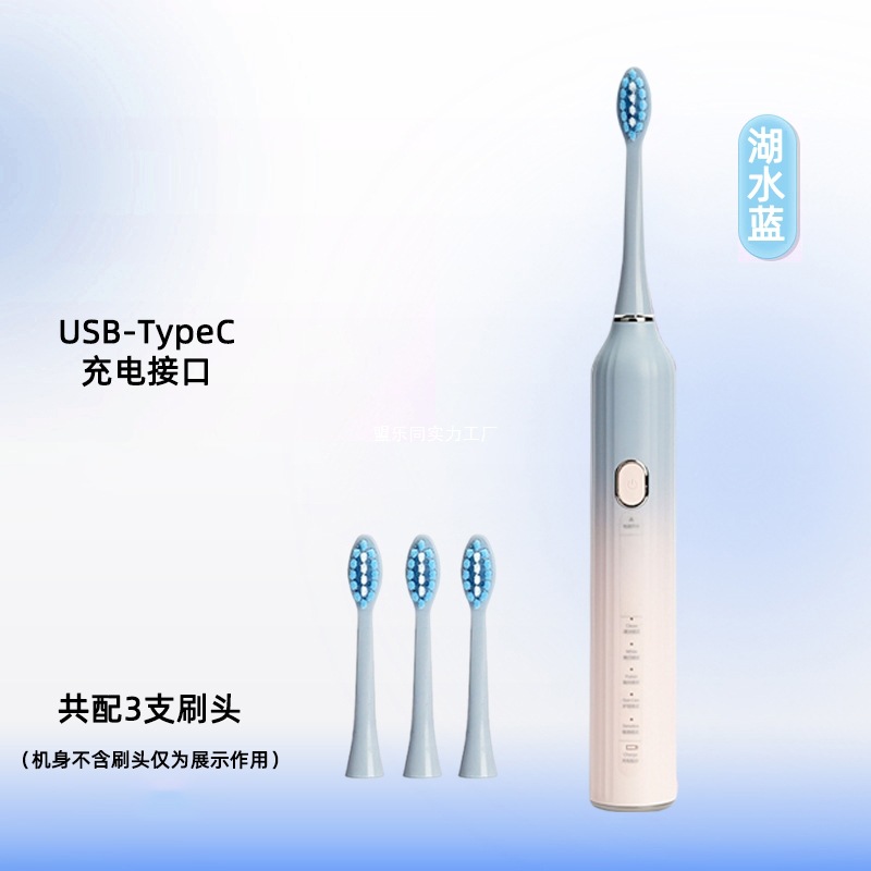 Soft-Bristled Sonic Electric Toothbrush Light Mi Starry Sky Male and Female Couple Adult Automatic Toothbrush Bristles for Home Use