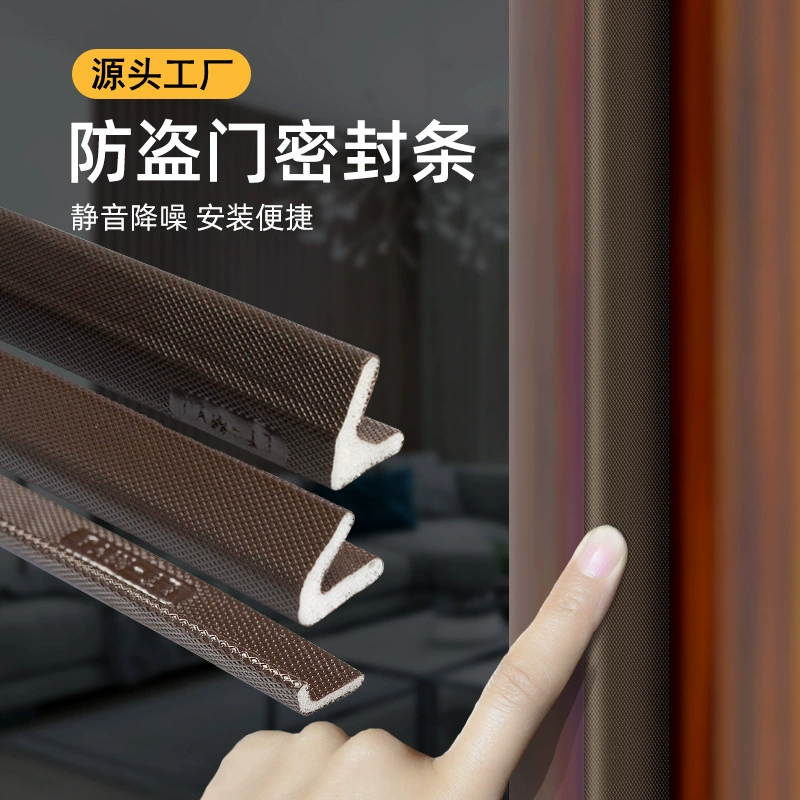 Противоугонная уплотнительная лента для дверей входная дверь и Окно дверной шов дверная рама Звукоизоляционная лента с V-образным покрытием из полиуретана самоклеящаяся ветрозащитная Резиновая полоса