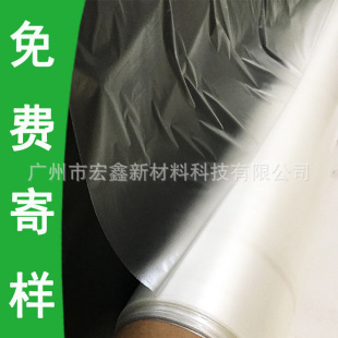 tpu waterproof breathable membrane tpu moisture permeable membrane medical supplies composite fabric laminated membrane TPU processing support customization