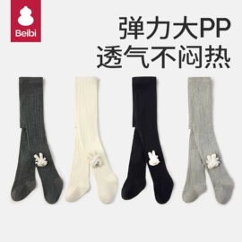 儿童袜;运动休闲棉袜;童内裤