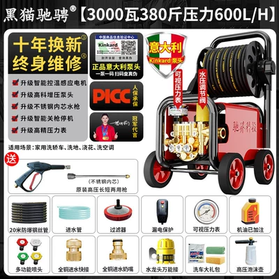 Car washing machine – Dual-Purpose Cleaning Tool - water-jet-power-version-d-brushless-motor-23m-inlet-and-outlet-pipes-high-pressure-water-gun-car-wash-gift-package-hose
