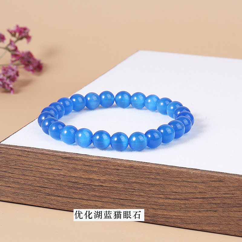 Optimized lake blue cat’s eye bracelet