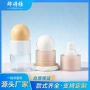 球形按压30ml100ml包材
