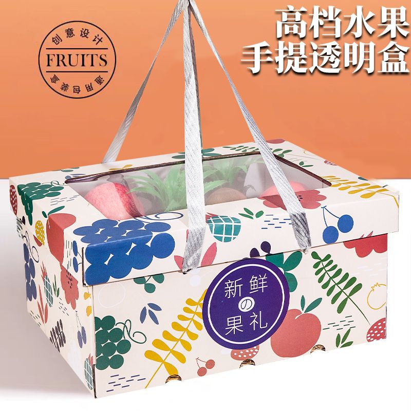 透明盖水果包装盒礼盒空盒子大号10斤手提通用水果店礼品盒批发