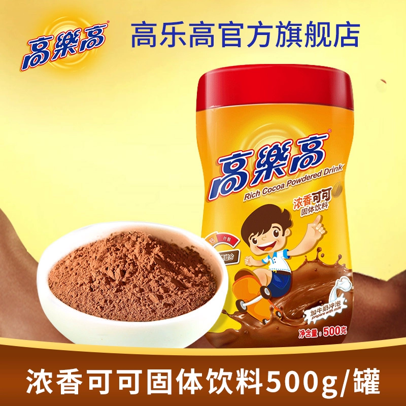 Gaogle Gaococo Powder 500g solid beverage COCO powder hot chocolate powder nutrition breakfast powder pink beverage cans