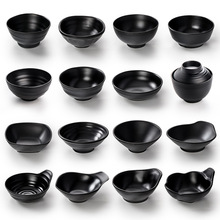 黑色塑料小碗汤碗饭碗火锅店自助蘸料调料碗餐厅饭店商用密胺餐具