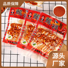 龙祥爆辣素肠辣条网红烤面筋圈老式大辣串儿时怀旧麻辣小零食小吃
