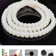 正品天然白玉菩提根手串108颗佛珠念珠孔道精修高抛老型桶珠圆珠