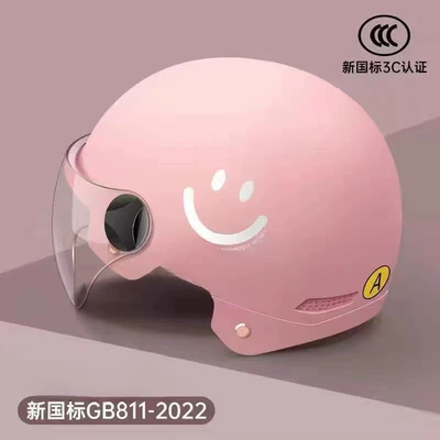 Motosiklet kaskı (dəbilqə) — helmet for men and women, summer - class-a-new-national-standard-high-definition-short-lens-strawberry-pink