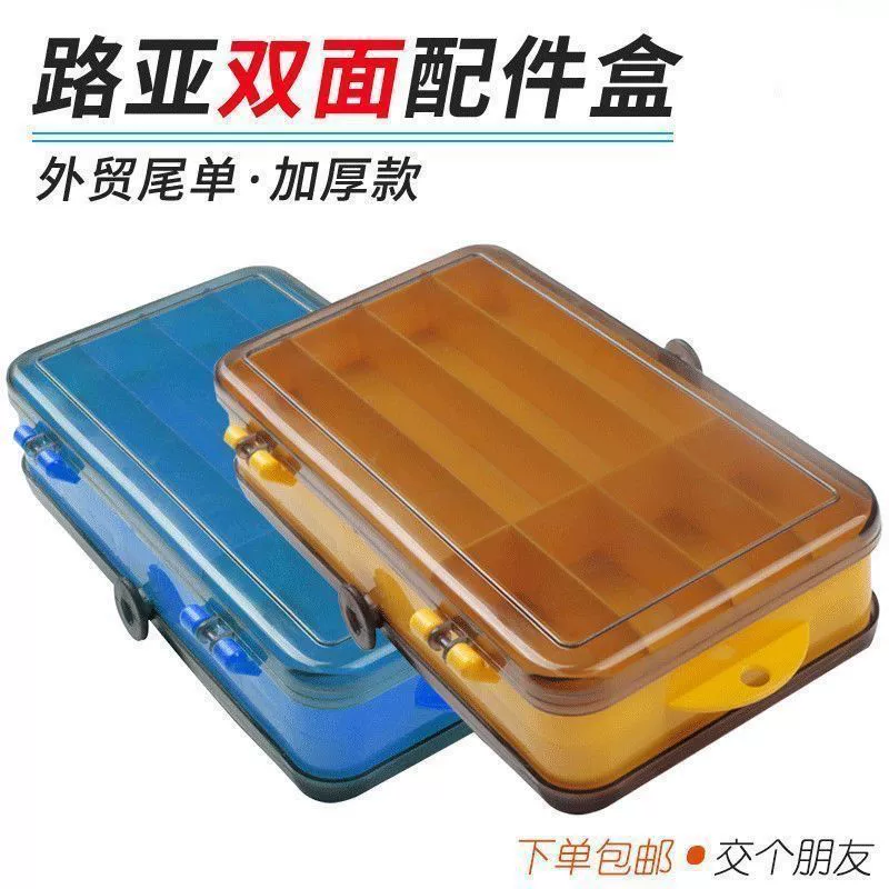 Коробка для двухслойных аксессуаров Luya Thunderfrog для хранения поддельных приманок Коробка для хранения Luya оборудование Двусторонняя коробка приманки Коробка для внешней торговли