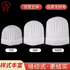 工作帽;无纺布帽;棉安全帽