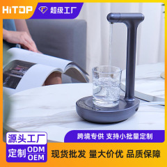 电动抽水器小型全自动压水器充电桌面上吸水器家用饮水机厂家批发