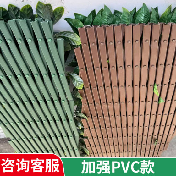 Simulation Fence Outdoor Courtyard Telescopic Fence Plastic Green Plant Leaf Rattan Walled Garden Decoration Simulation Fence